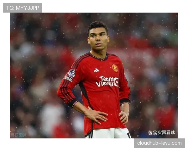 卡塞米罗离开皇马三年：高薪加盟曼联，为何表现不如预期？